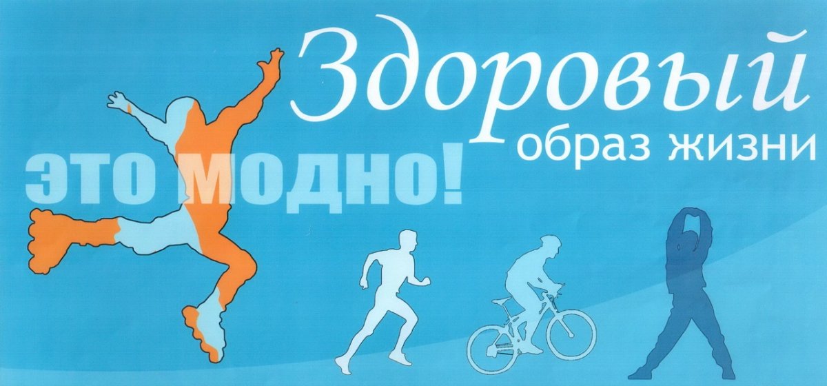Неделя здоровья с творческими коллективами ДК ЖД