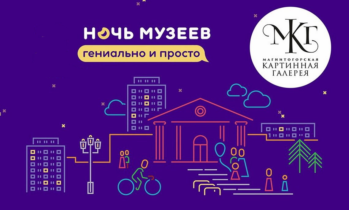 Солисты ДК ЖД получили дипломы «Ночи музеев»