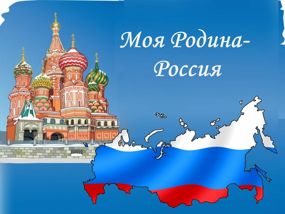 Защитникам Родины посвящается...