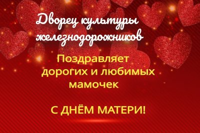 Онлайн-выставка коллектива «Радуга фантазий» ко Дню матери!
