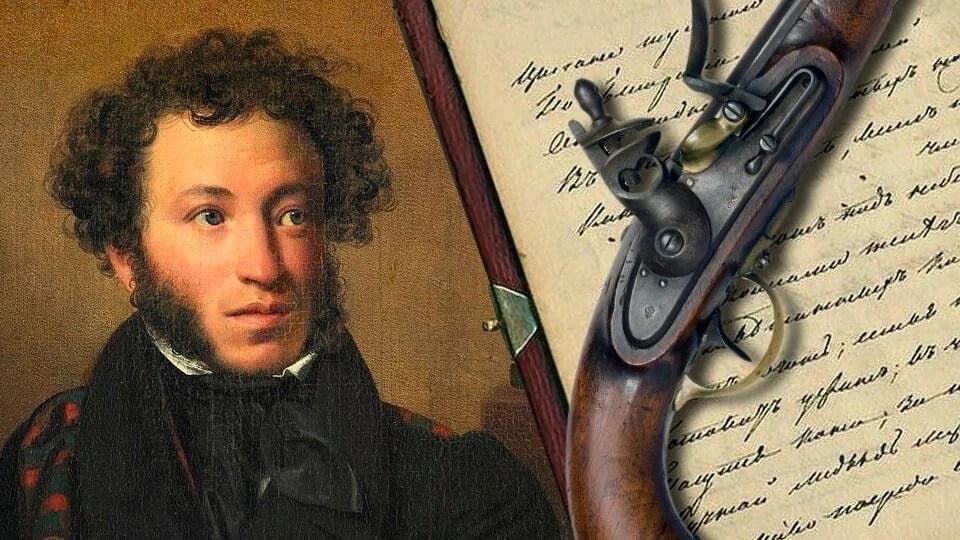 Сегодня отмечается 186-я годовщина со дня гибели А.С. Пушкина