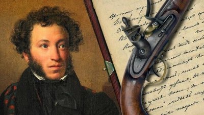 Сегодня отмечается 186-я годовщина со дня гибели А.С. Пушкина