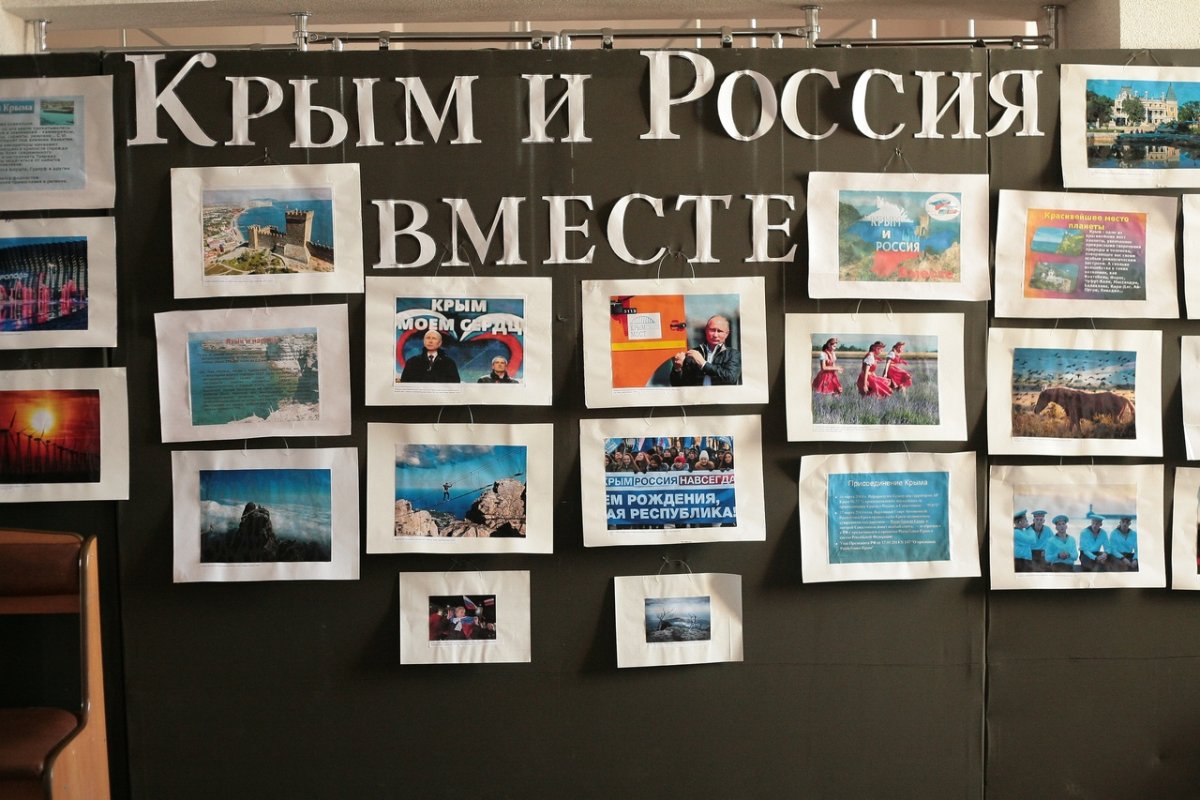 В ДКЖД открылась фотовыставка «Крым и Россия вместе»