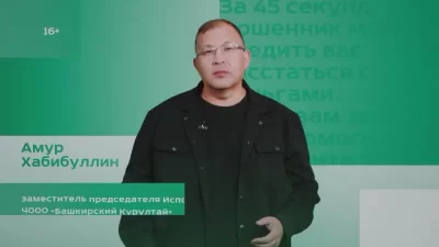 Будьте бдительны и защищайте свои финансы и личную информацию!