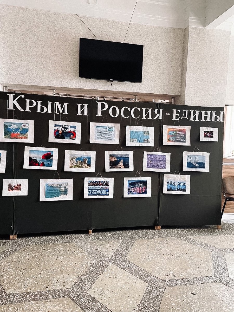 Во Дворце культуры железнодорожников проходит фотовыставка «Крым и Россия — едины»