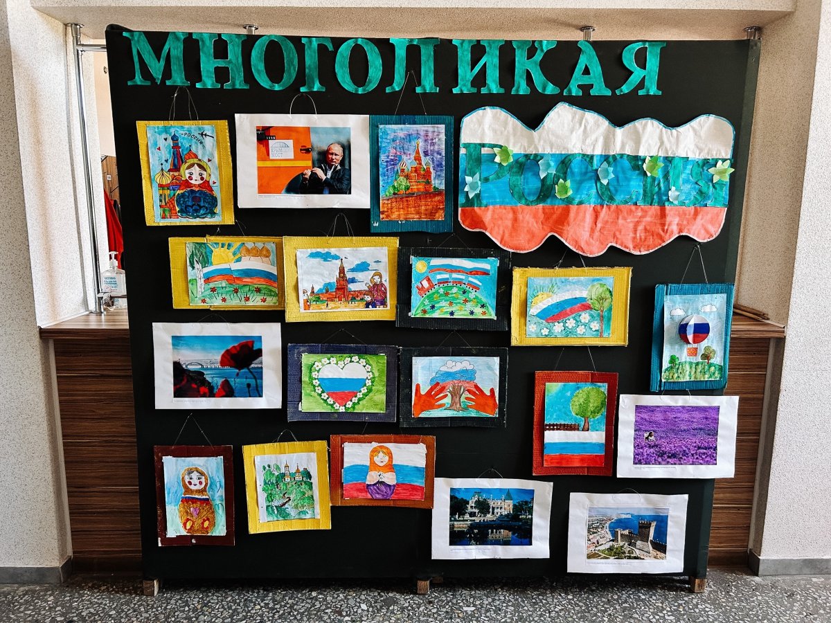 Выставка «Многоликая Россия» от творческого коллектива «Радуга фантазий»