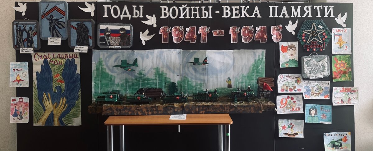 Выставка «Годы войны – века памяти» от коллектива рукоделия «Мастерицы»