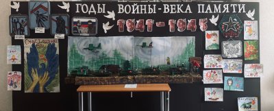 Выставка «Годы войны – века памяти» от коллектива рукоделия «Мастерицы»
