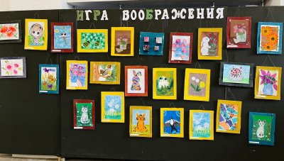 Выставка творческого коллектива "Радуга фантазий" — "Игра воображения"