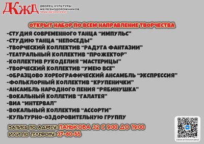 Дорогие друзья!