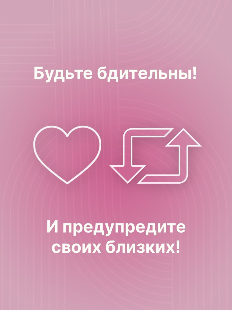 ❗️Мошенники добрались до чатов поддержки