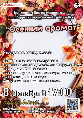 Дорогие друзья!