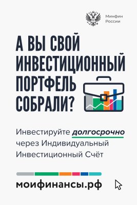 Взрослые, а вы свой портфель уже собрали?