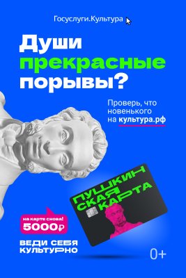 Новогодние каникулы – возможность не только отдохнуть в кругу семьи и друзей