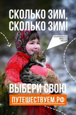 Зима близко!