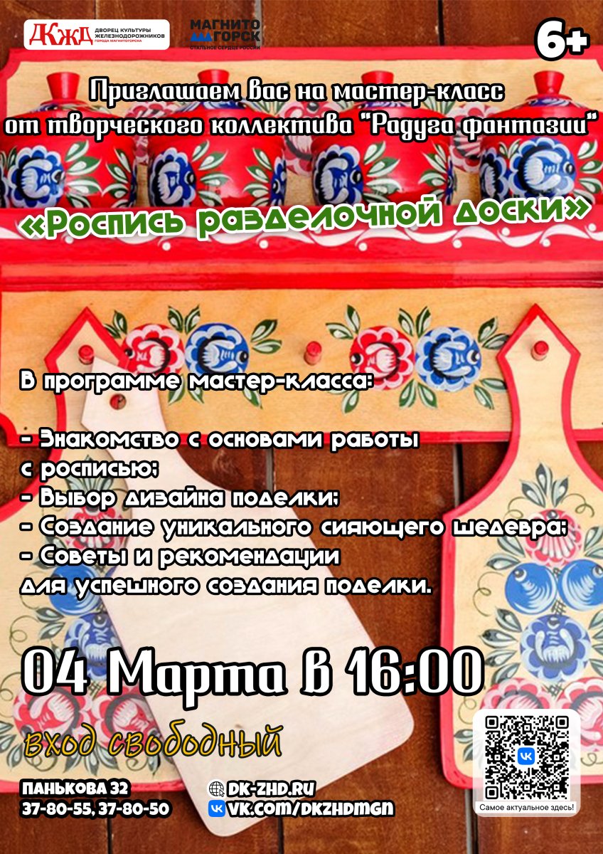 Внимание, творческие души!
