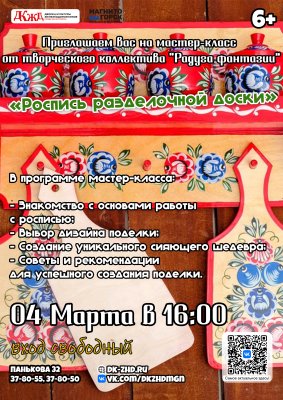 Внимание, творческие души!