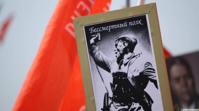 Стартовал приём заявок на «Бессмертный полк онлайн»