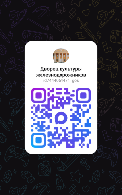 Привет, друзья!