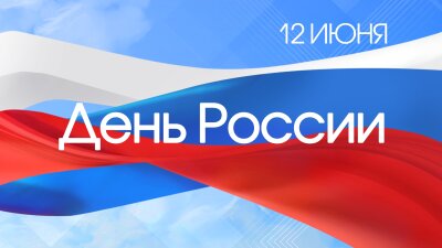 «Песнь России»: праздник, который согрел сердца!