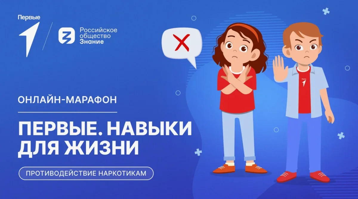 Согласно информации Аппарата антинаркотической комиссии Челябинской области, в информационно - телекоммуникационной сети «Интернет»