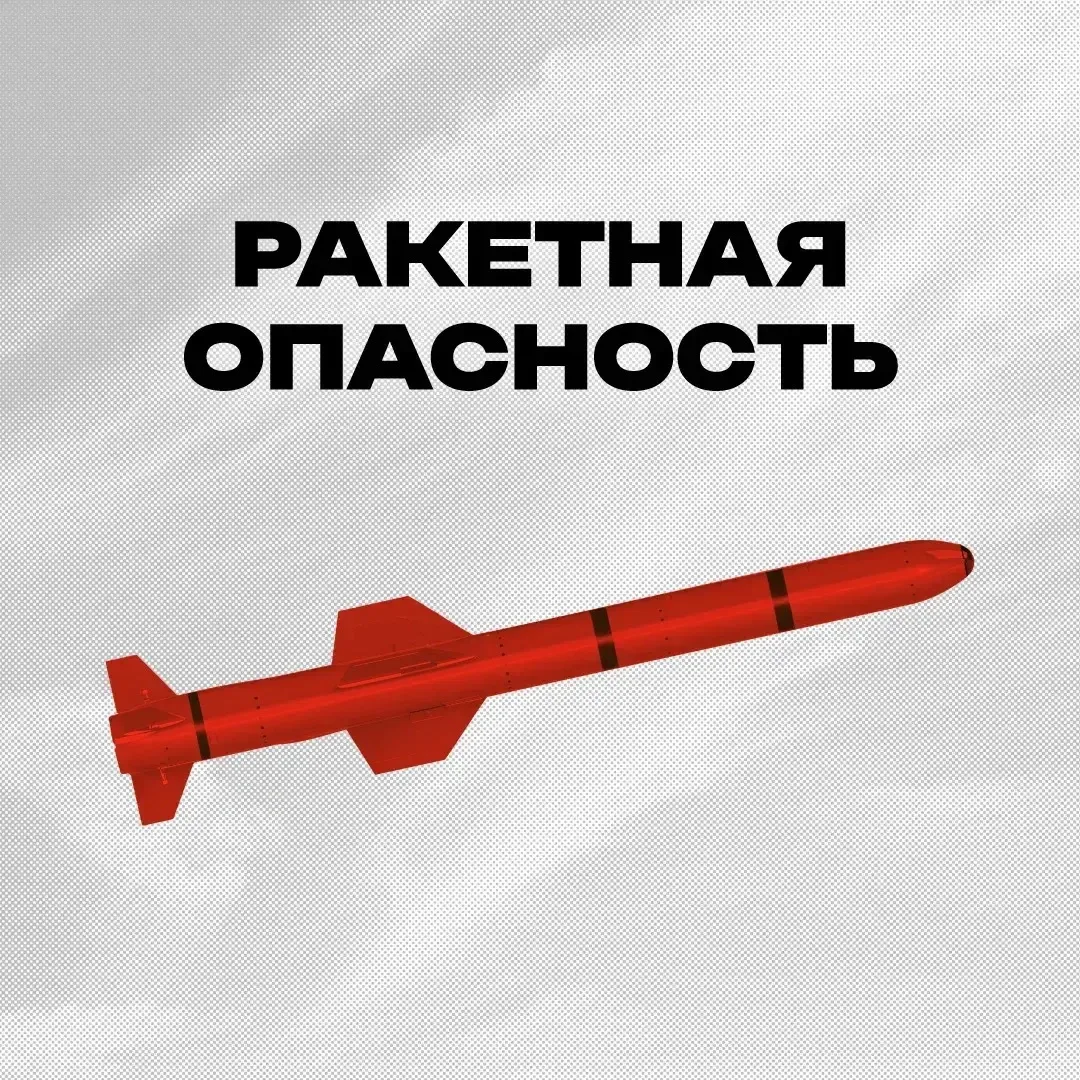 Внимание!!!