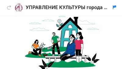 эстафета «Мои финансы» — «Безопасность денег в цифровой среде»!