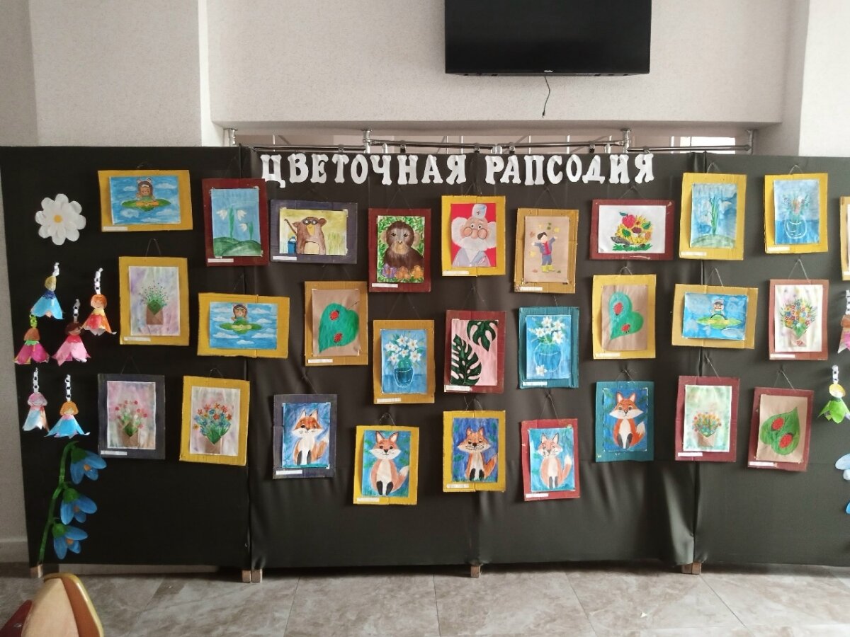 Выставка «Цветочная рапсодия»