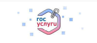 www.gosuslugi.ru/scammer_pr... Информационно-справочные материалы по жизненной ситуации "Защита от мошенников в сети"